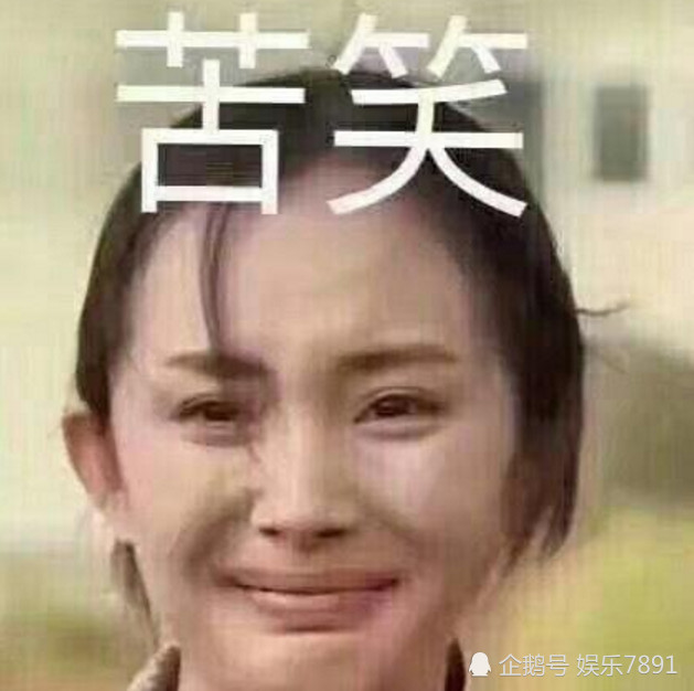 杨幂,离婚,明星,表情包,娱乐圈