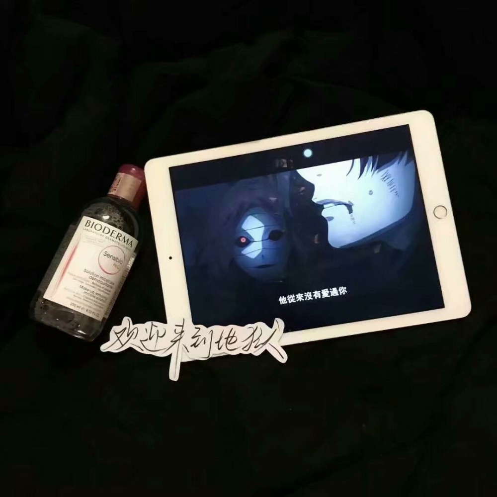 ins·微丧·背景图:你用力爱一个人的样子,真的很丑