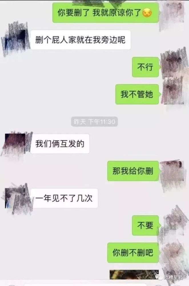 在朋友圈晒下别的女生照片有错吗?女朋友反应这也太作