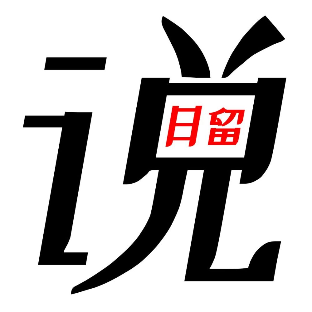 东大攻略 史上最低成绩却合格东京大学的内幕 看点快报
