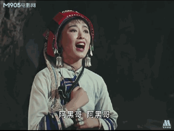 老电影《阿诗玛》中的那些经典唱段