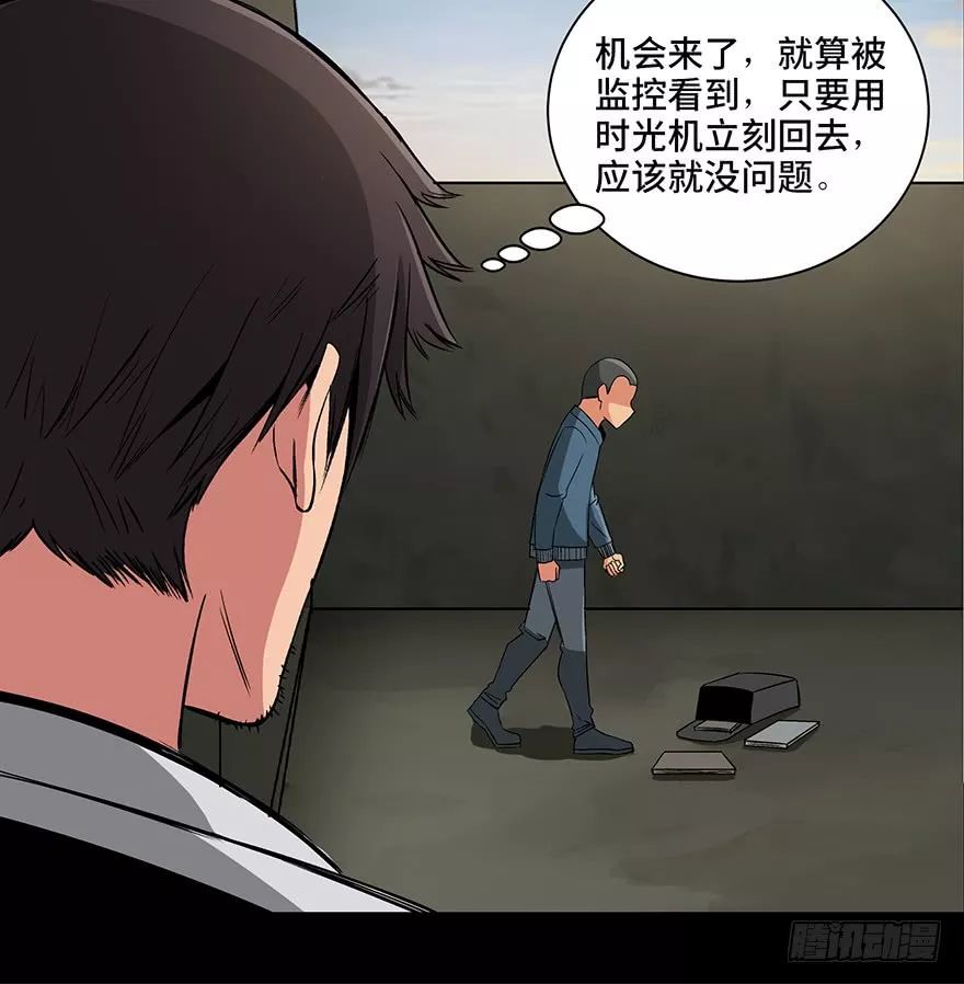 恐怖漫画仇恨