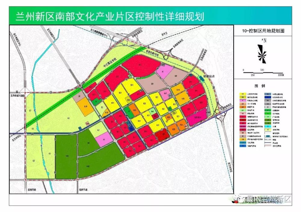 兰州新区南部文化产业片区控制性详细规划