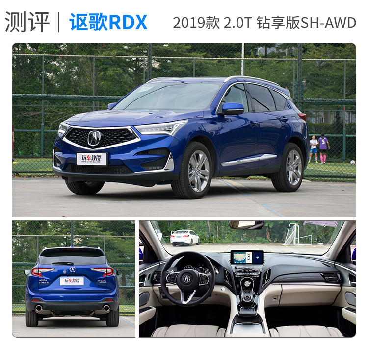 marvel,讴歌rdx,本田飞度,后驱,雪佛兰科鲁兹