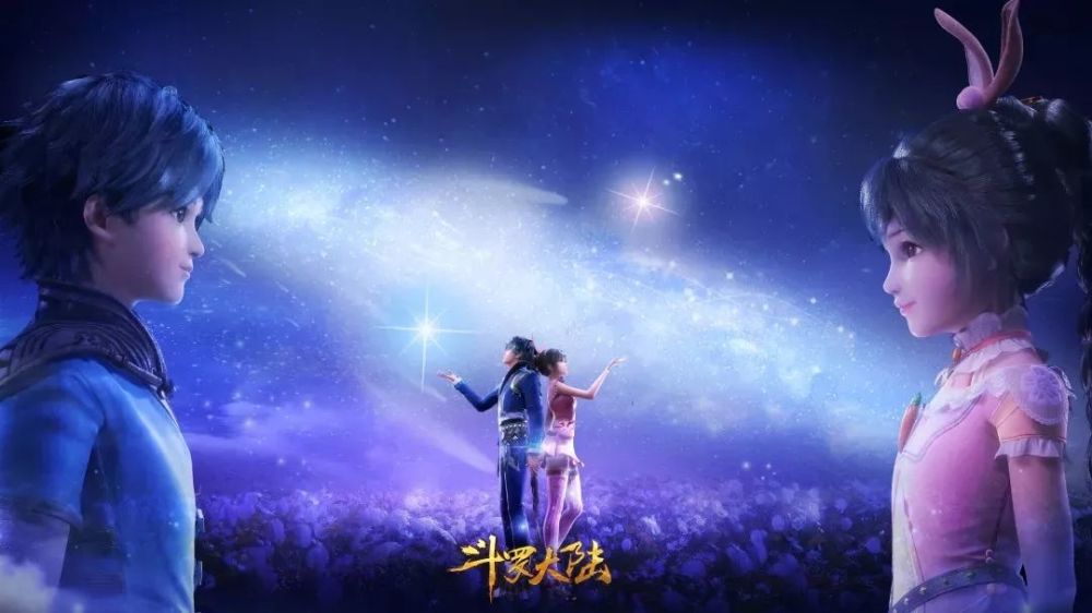 前期,打开腾讯视频,看到首页推荐《斗罗大陆》动漫,想起以前这部小说