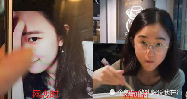 网恋"奔现"的现场,照片与真人相比一下,网友:不要给我