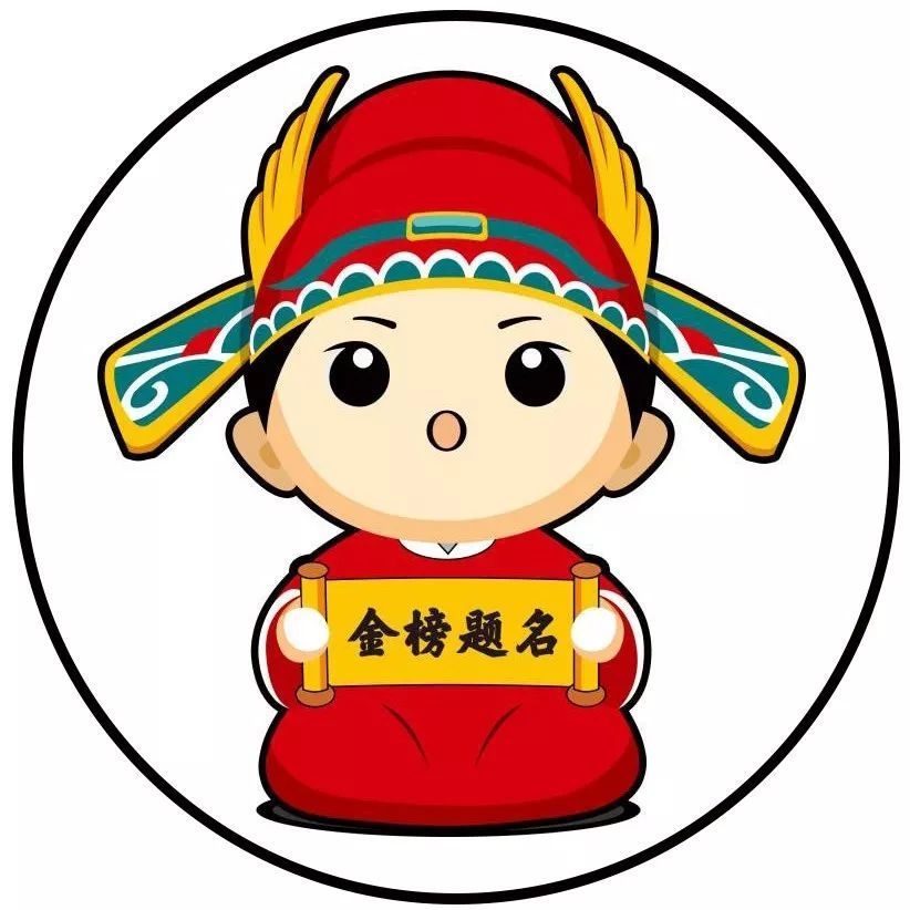 2019年海南中公教育招聘资格审核名单公告