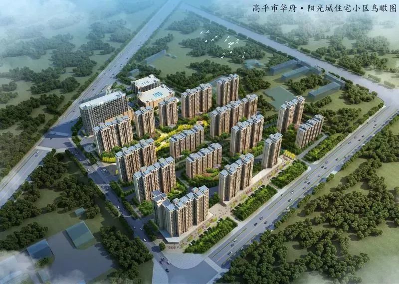高平市华府阳光城建面约93—146㎡住宅首开,实力楼盘引千余人选购