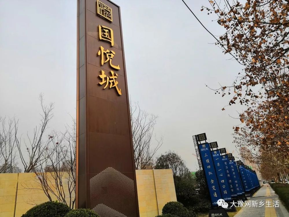 15   国悦城