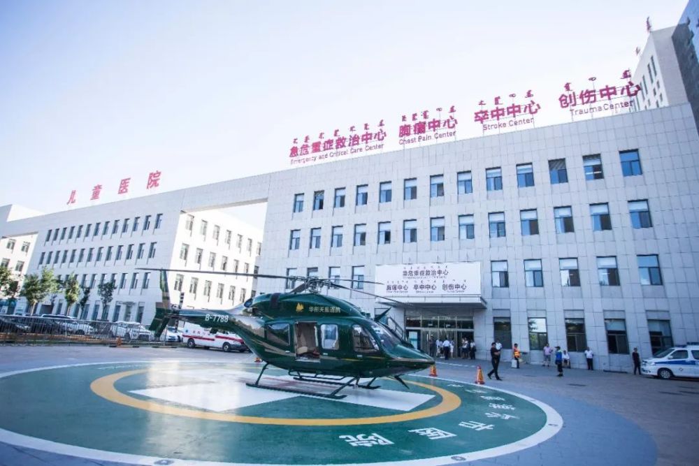 巴彦淖尔市2020年gdp_河套瓜都巴彦淖尔的2020年一季度GDP出炉,在内蒙排名第几(3)