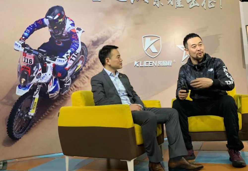 凯励程星之队2019出征达喀尔!