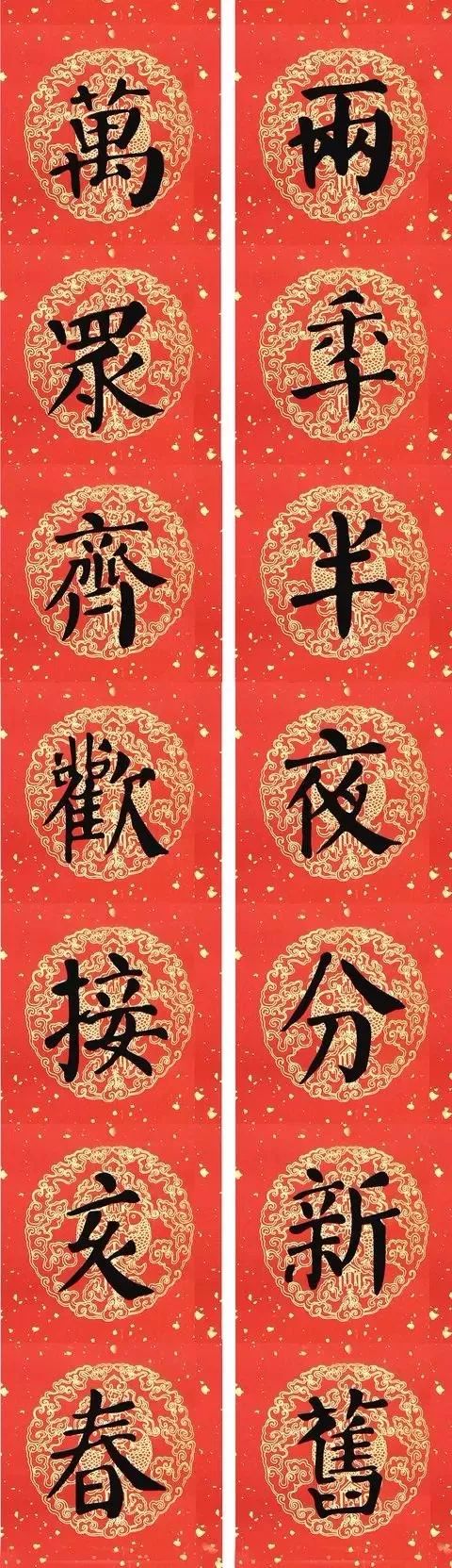 2019己亥年,颜真卿最新集字春联