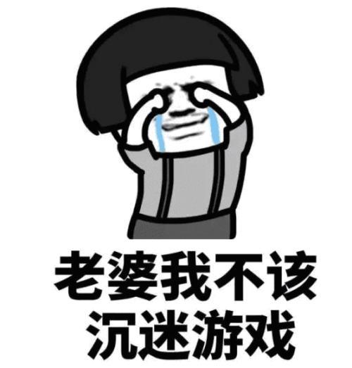 情侣吵架和好"神器","求生欲"满满的表情包帮你"哄"回