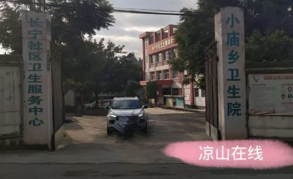 重要!全西昌有小孩的家长们,请立即查看!