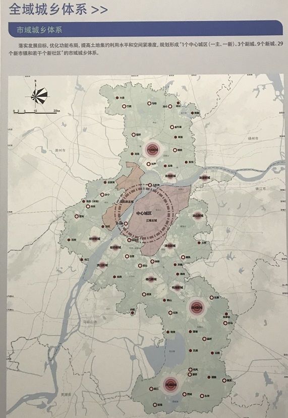 南京2035城市总体规划,南京市城市总体规划图 "双主城"规划表明,南京从倚重江南的 "秦淮河时代"迈向拥江发展的"