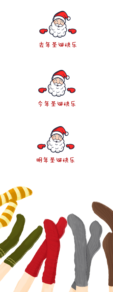 merry christmas-看点快报