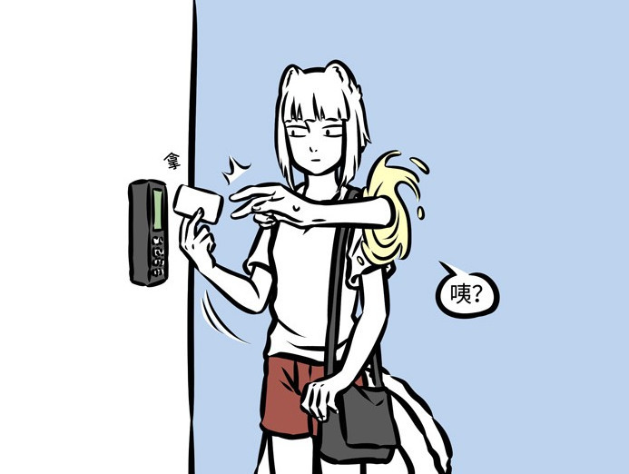 非人哉,搞笑,内涵,动漫,有趣