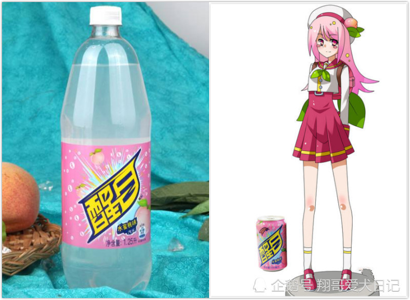 芬达娘化我忍了,雪碧娘化我还忍,看到醒目娘化之后直接娶回家!
