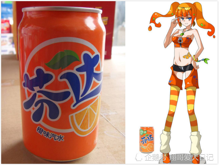 芬达娘化我忍了,雪碧娘化我还忍,看到醒目娘化之后直接娶回家!
