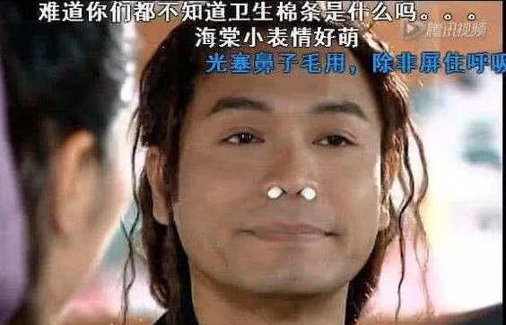 笑出内伤的神弹幕,观众:弹幕只是顺便,搞笑我们是认真