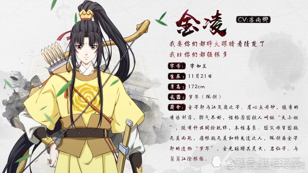 魔道祖师:作者其实原本想要写死他们,最后放弃了,原来