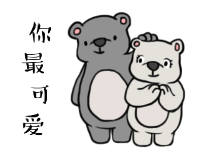 摸摸头的动机和搞笑动图表情包 16动图
