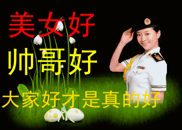 不用打字就可以聊天的图片