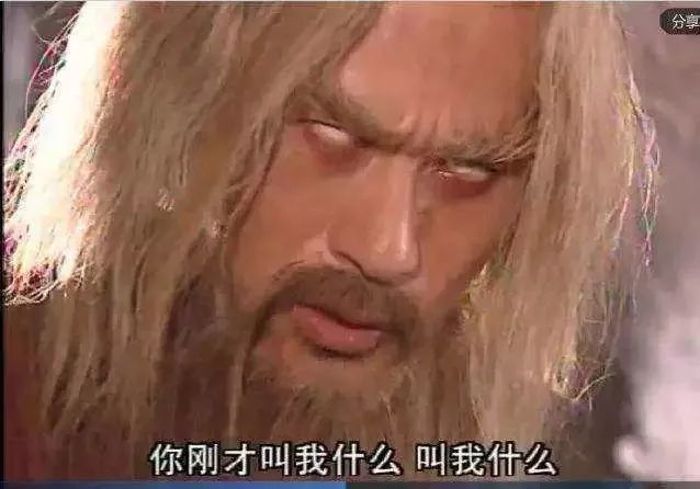 天屠龙记》中的金毛狮王谢逊