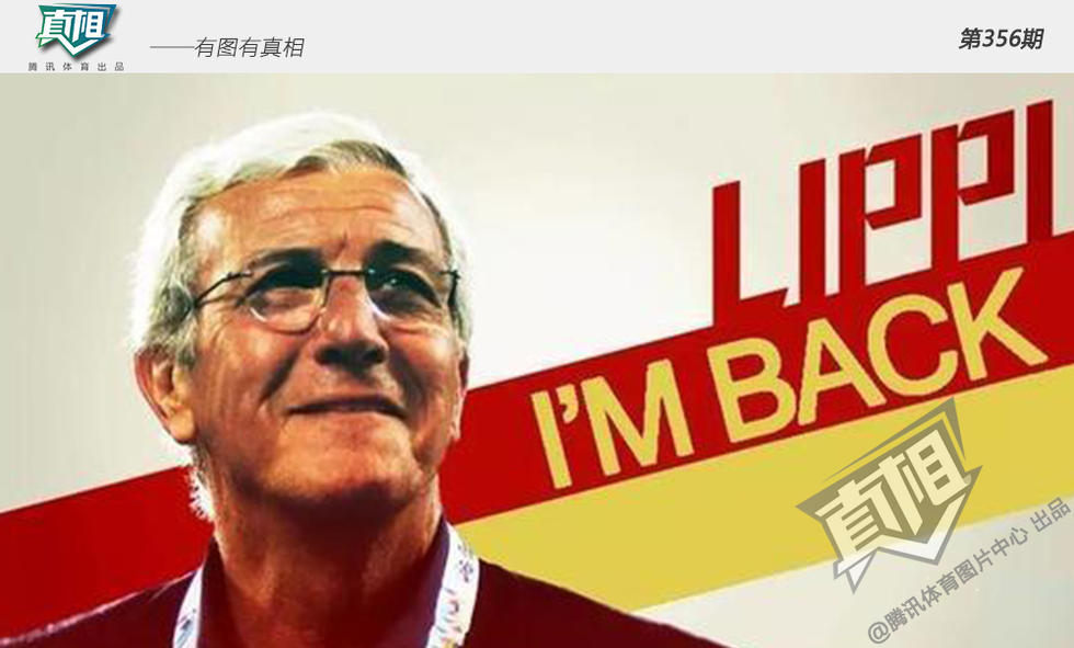 国足烂摊往外甩 银狐能否保晚节