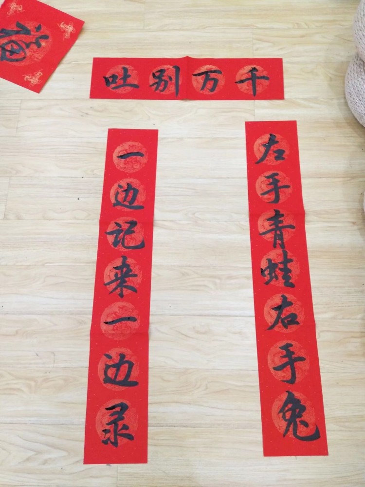 春联,毛笔,文法与外语学院,吴冠学,对联,书法