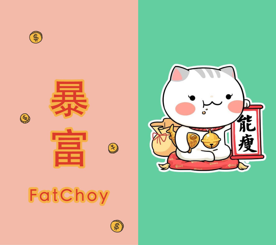 ins超火暴富壁纸:做不了有钱人的后代,就做有钱人的祖宗