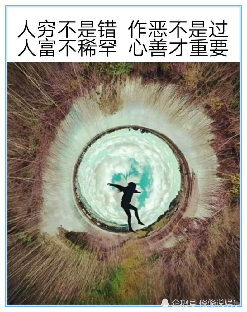 人性图:成长是怎样的一个过程,爱情中最折磨人的样子!