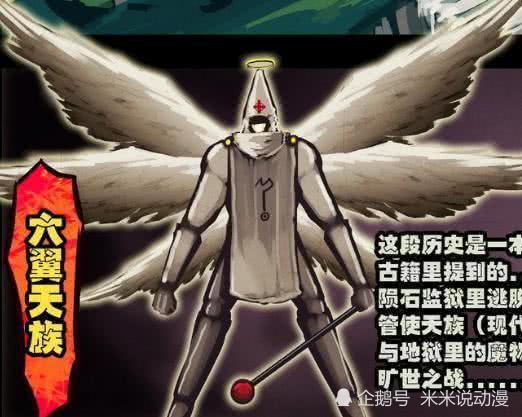 尸兄实力排名_尸兄(3)