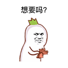 表情包:能借我一块钱吗?