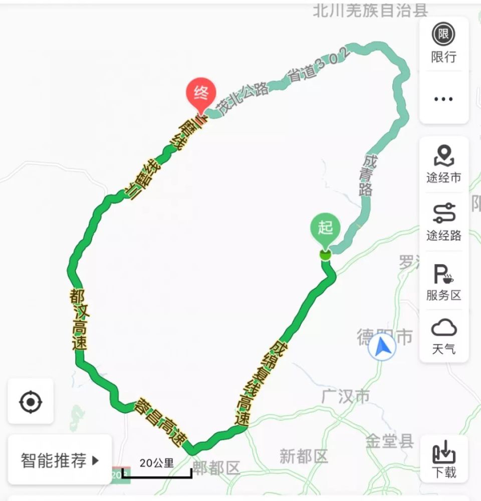 绵茂公路绵竹段全线进入实体工程施工 离通车的时间又