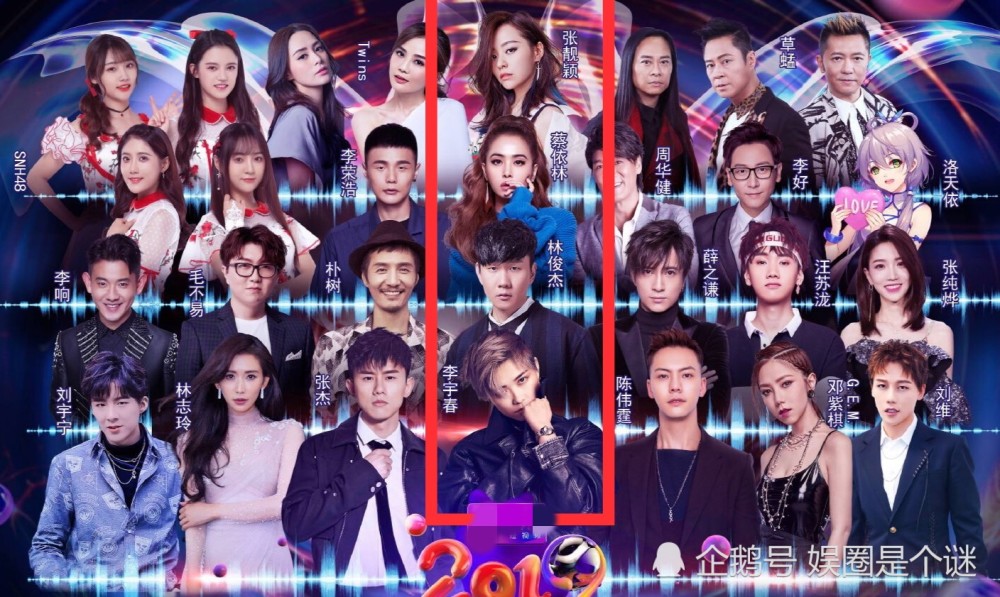 这4个c位,是当今乐坛的中流砥柱,但邓紫棋和张杰有点冤