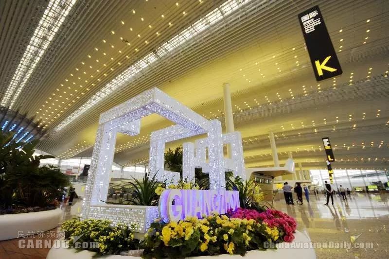 白云机场:40年飞跃 在新中国民航史写下光辉篇
