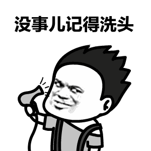 冬天才不会管你是谁好嘛?