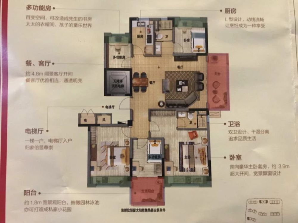 均价1.4万元/m,马鞍山伟星纯新盘月底开盘,准备好钱