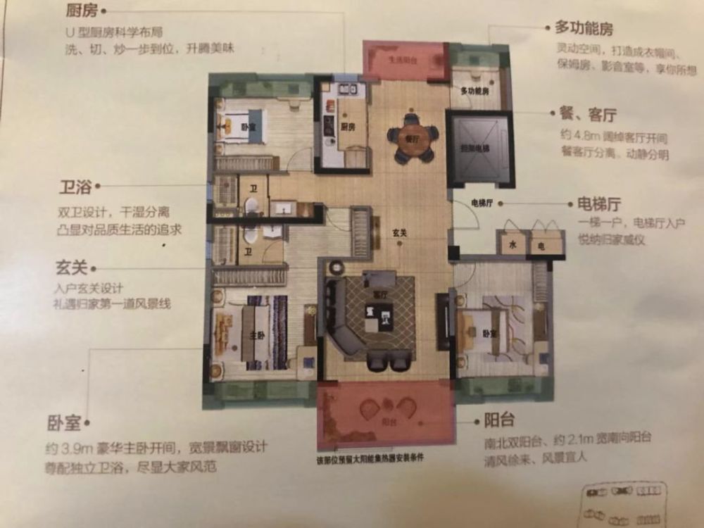 均价1.4万元/m,马鞍山伟星纯新盘月底开盘,准备好钱