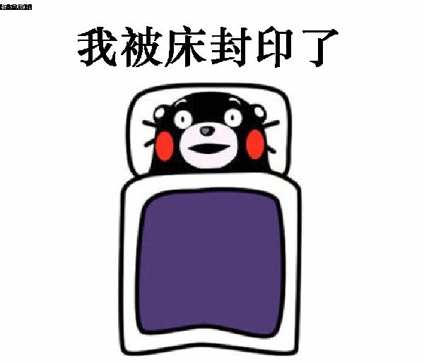 天冷了关心朋友的说说话语 天冷了注意保暖加衣表情动态图片