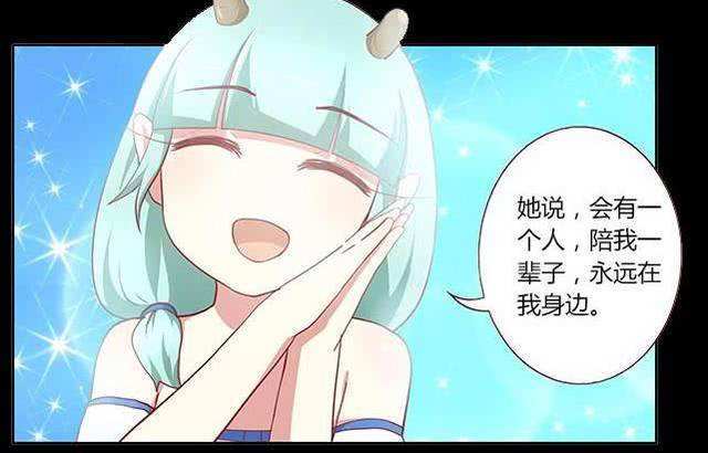 头上有犄角?盘点动漫中的龙人角色