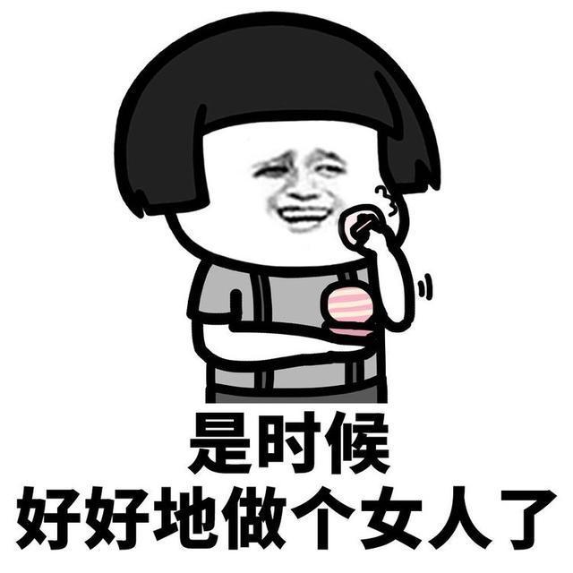 搞笑图片:表姐那年相亲遇挫,进而暴饮暴食,造成恶性循环