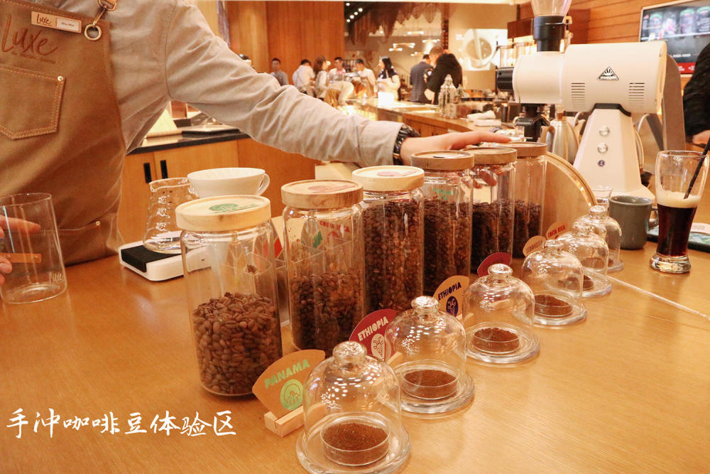 【太平洋咖啡LUXE旗舰店】轻奢咖啡馆，更有趣、更专业、更精致