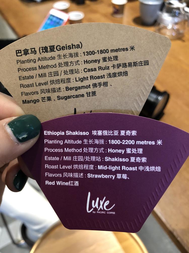 【太平洋咖啡LUXE旗舰店】轻奢咖啡馆，更有趣、更专业、更精致