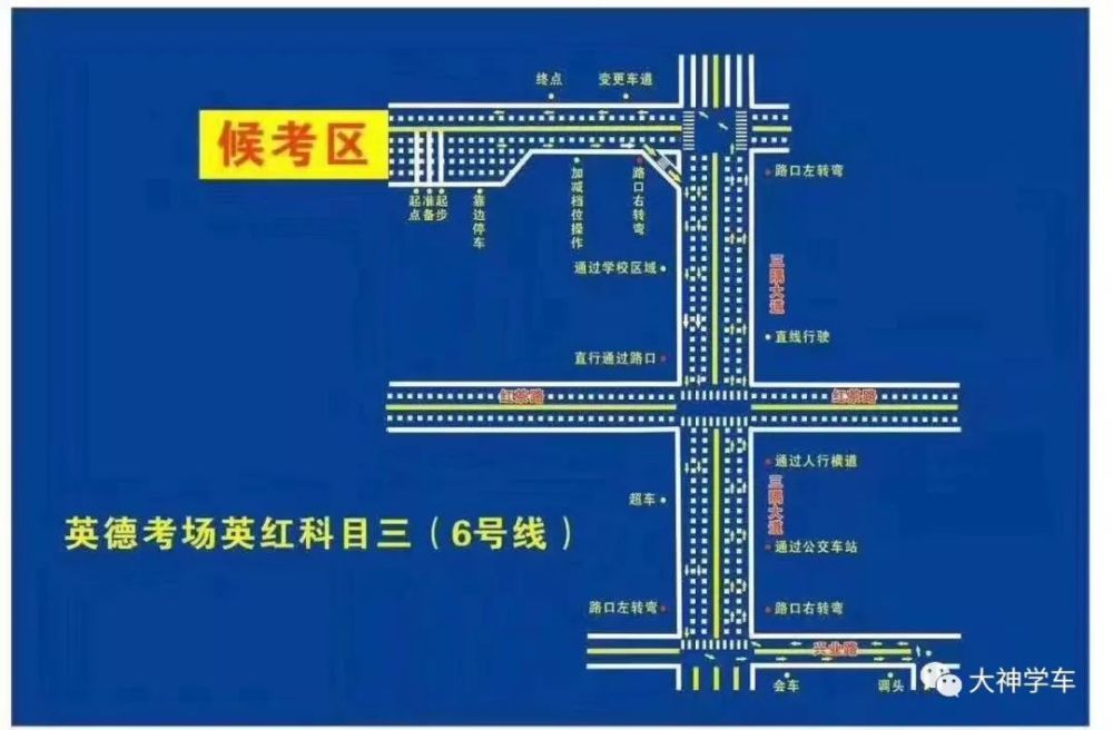 英德英红科目三6号线视频