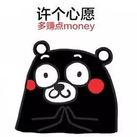熊本熊许愿表情包
