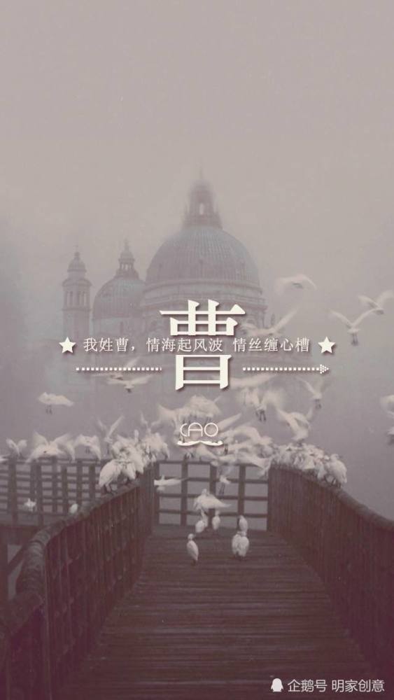超火"姓氏情话"表白专属:以我之姓,冠你之名!甜腻!