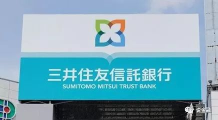 銀行 三井 住友 信託