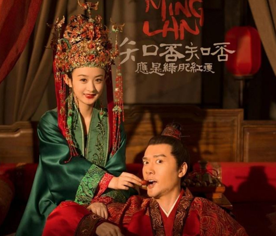 知否:盛明兰顾廷烨大婚,为何是"红配绿"喜服?看完你就